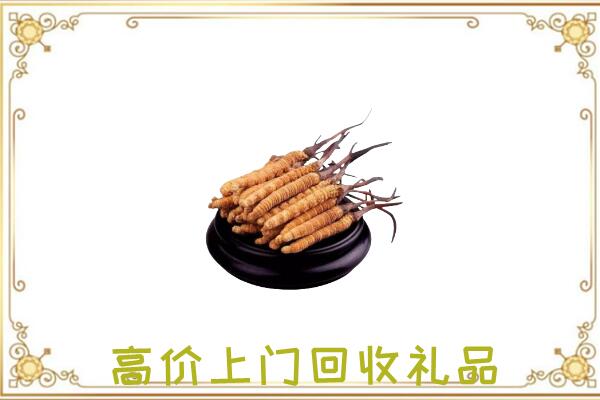 浮山附近回收礼品