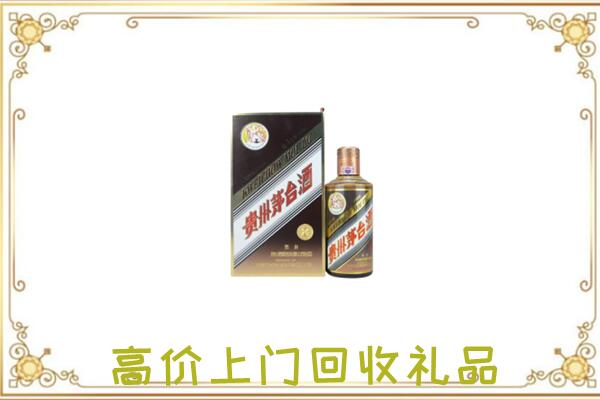 浮山附近回收彩釉茅台酒