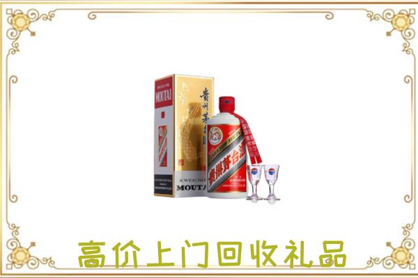 浮山附近回收茅台酒
