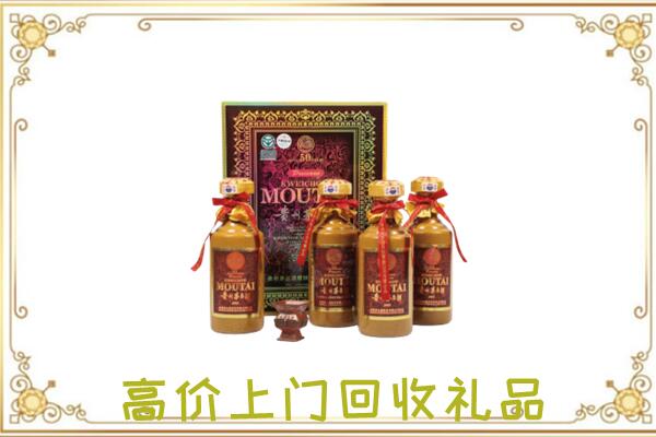 浮山附近回收50年茅台