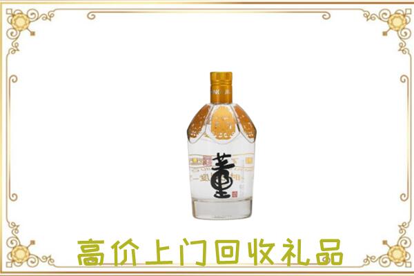 浮山周边回收董酒