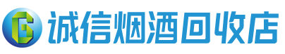 浮山茅台酒回收,酒瓶,烟酒,飞天茅台酒,名酒,浮山回收贵州茅台酒